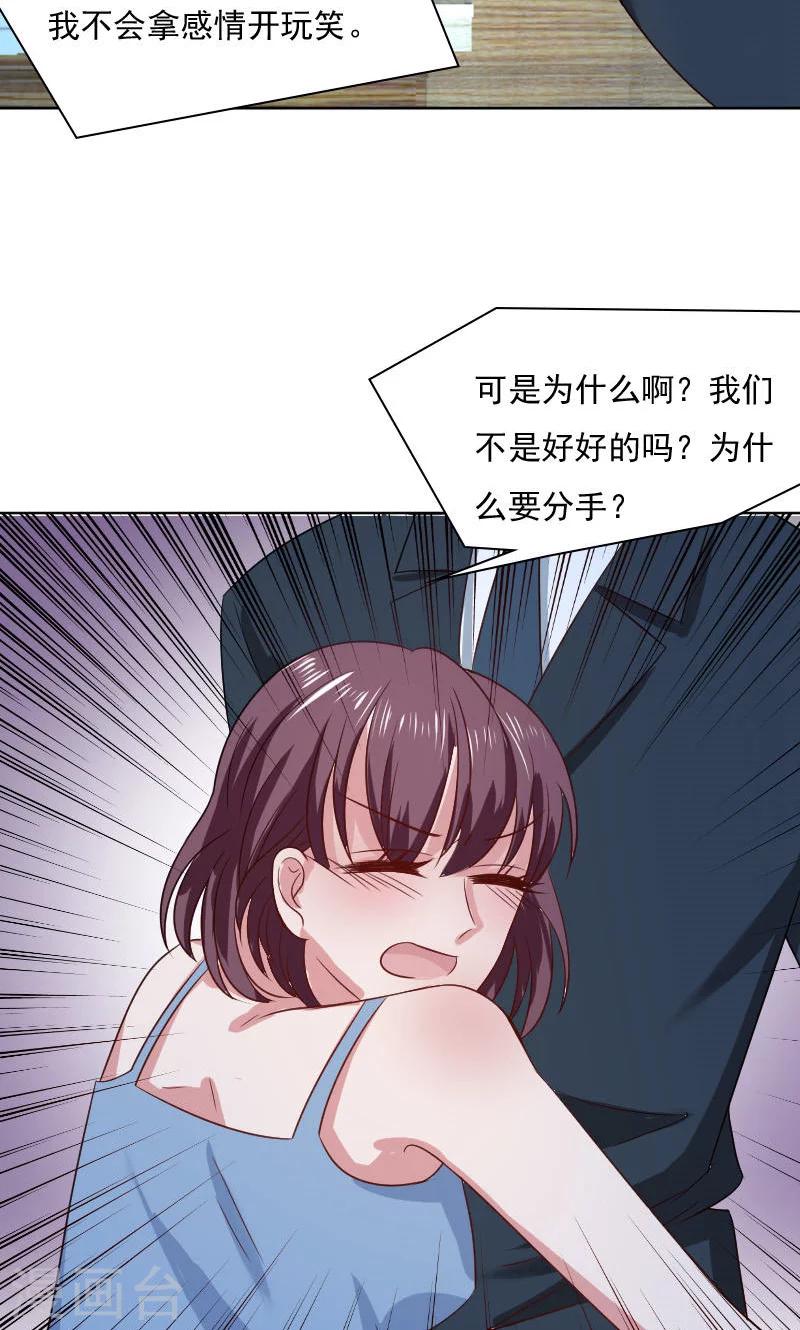 第32话31