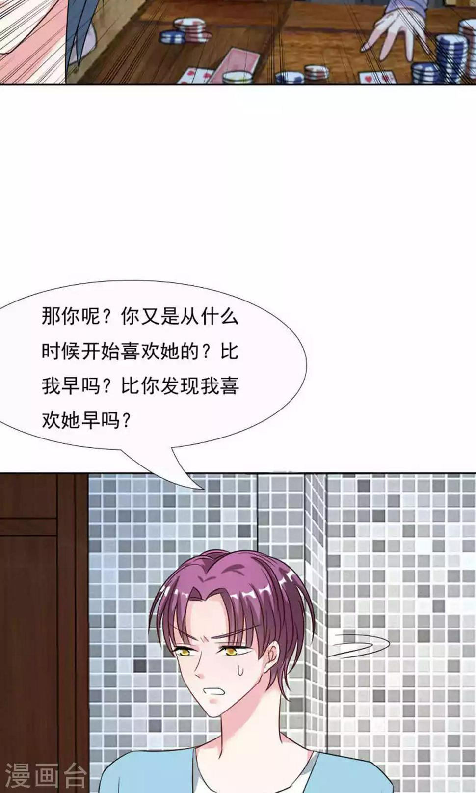 第43话20