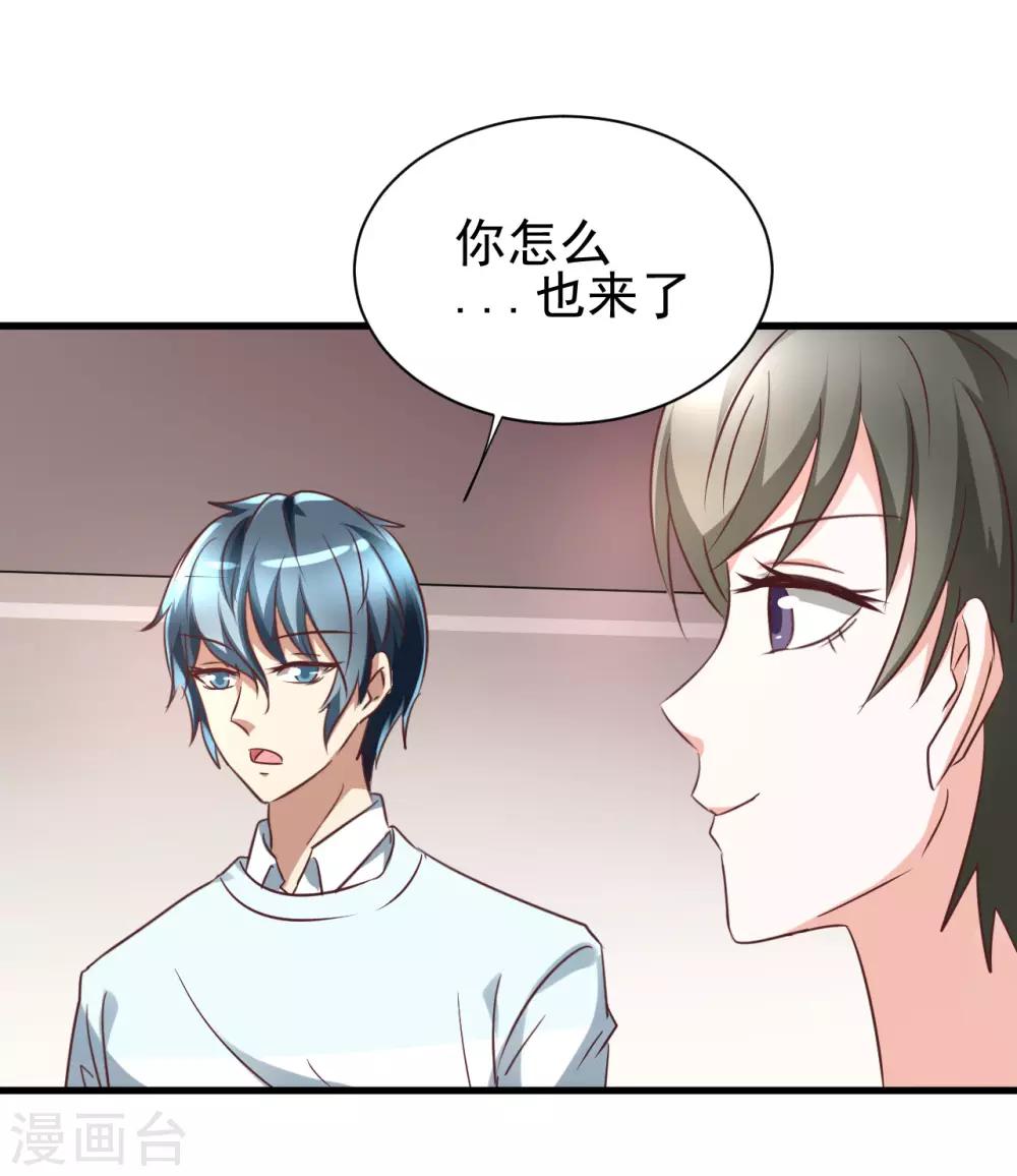 最终话1