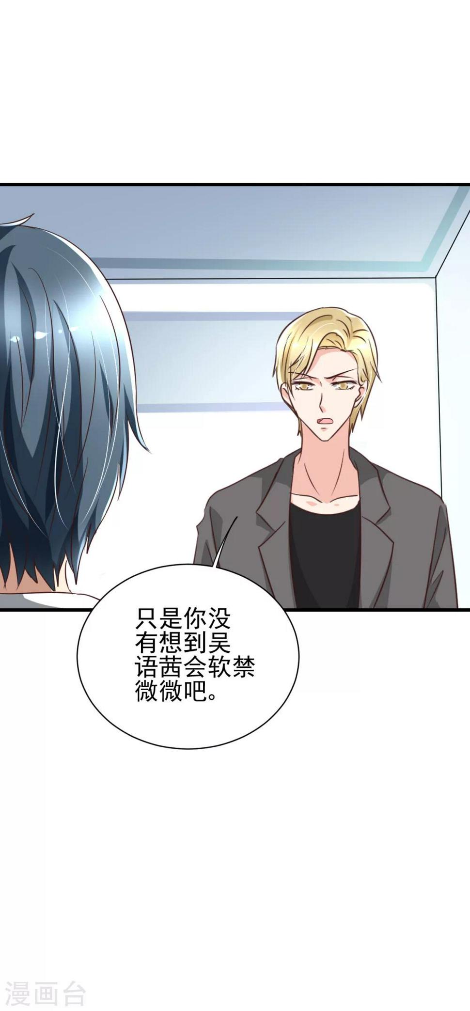 第85话15