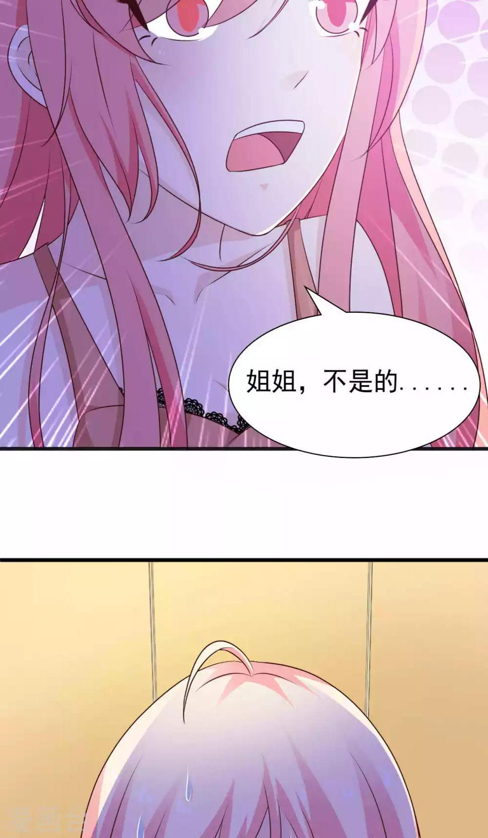 第46话4