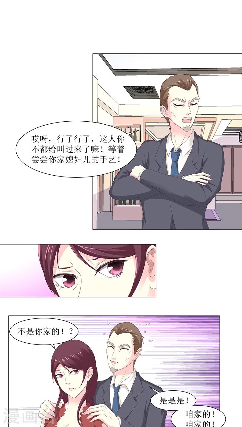 第8话0