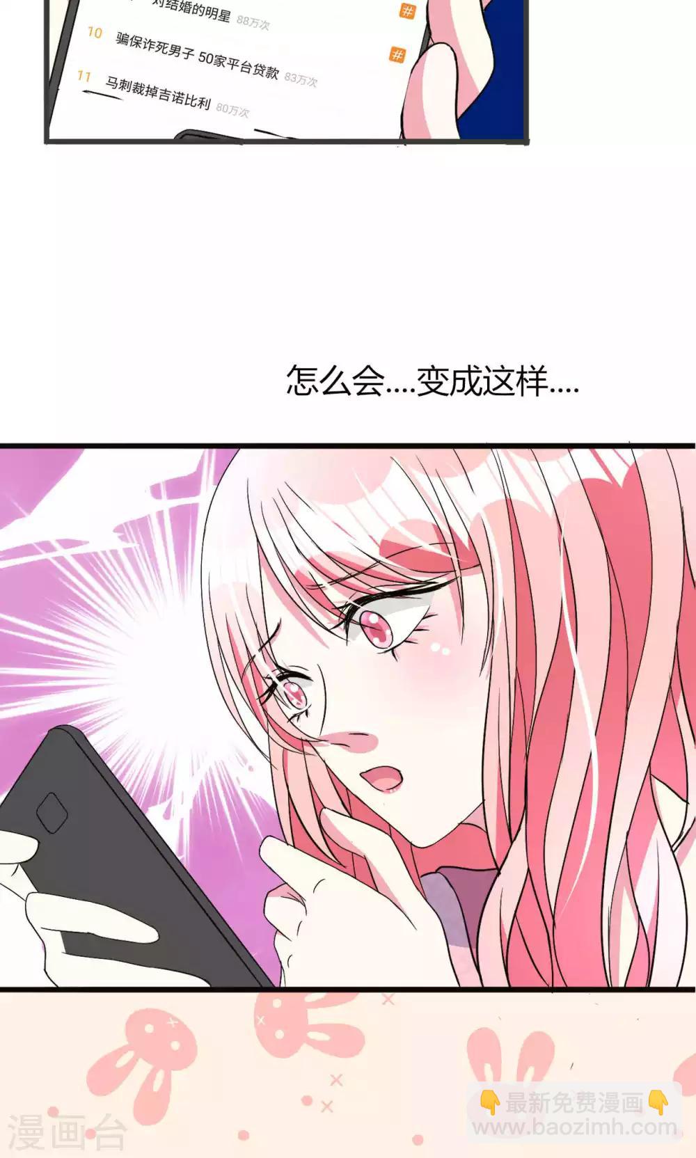 第56话16
