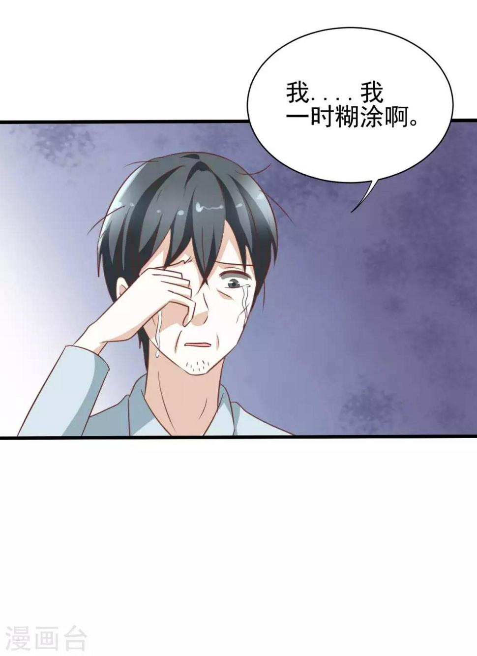 第82话25