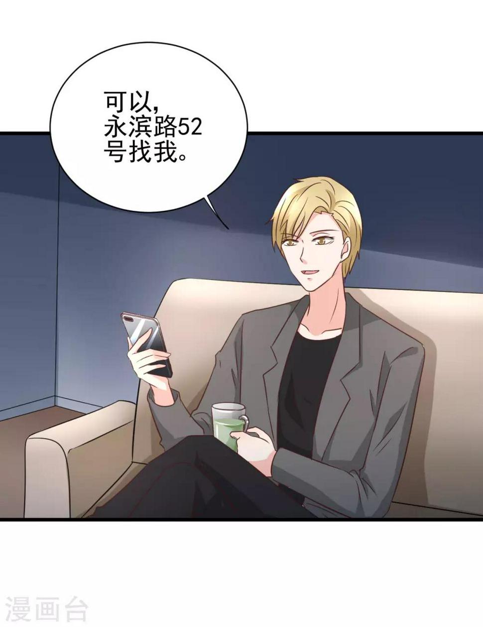 第98话11