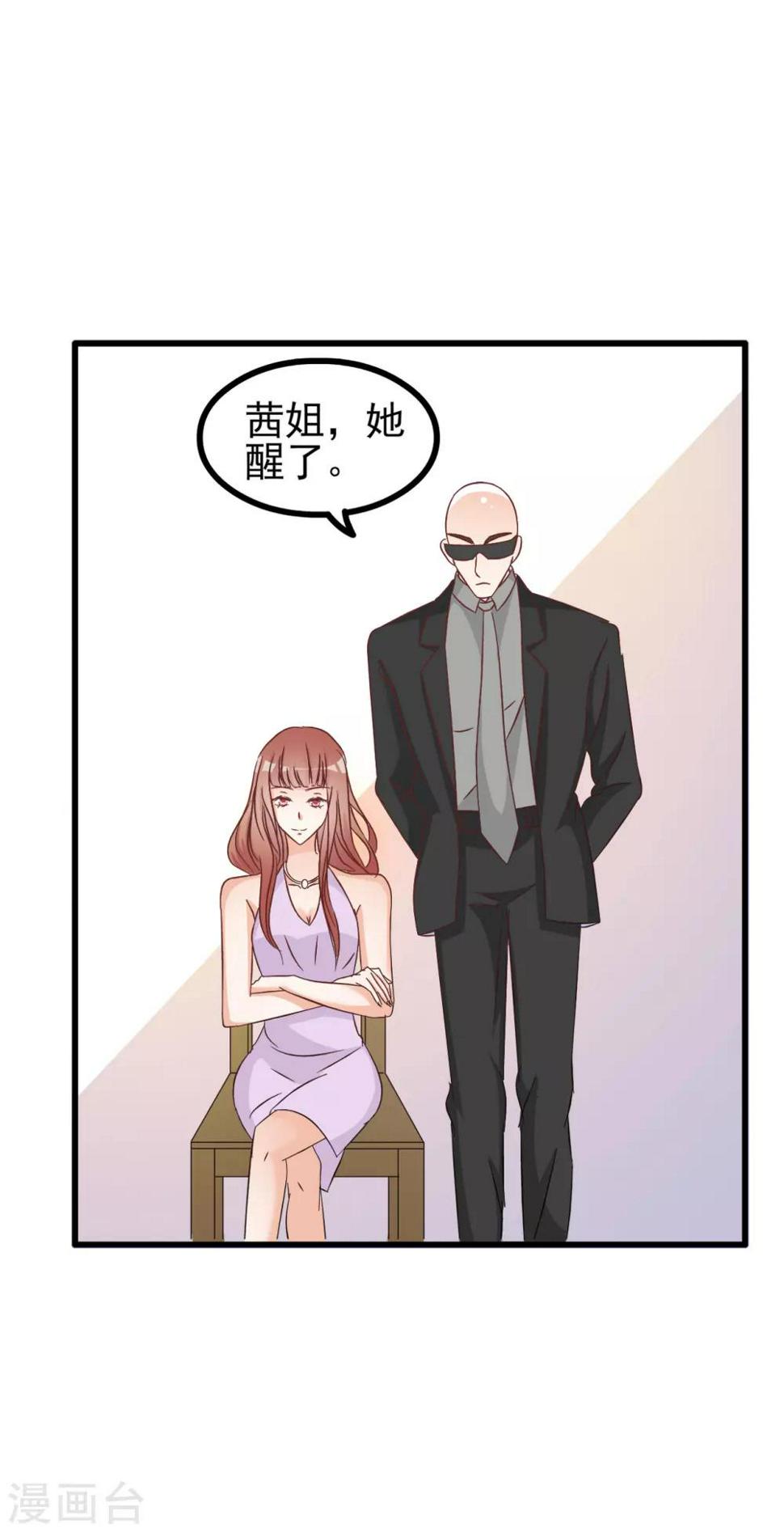 第76话19