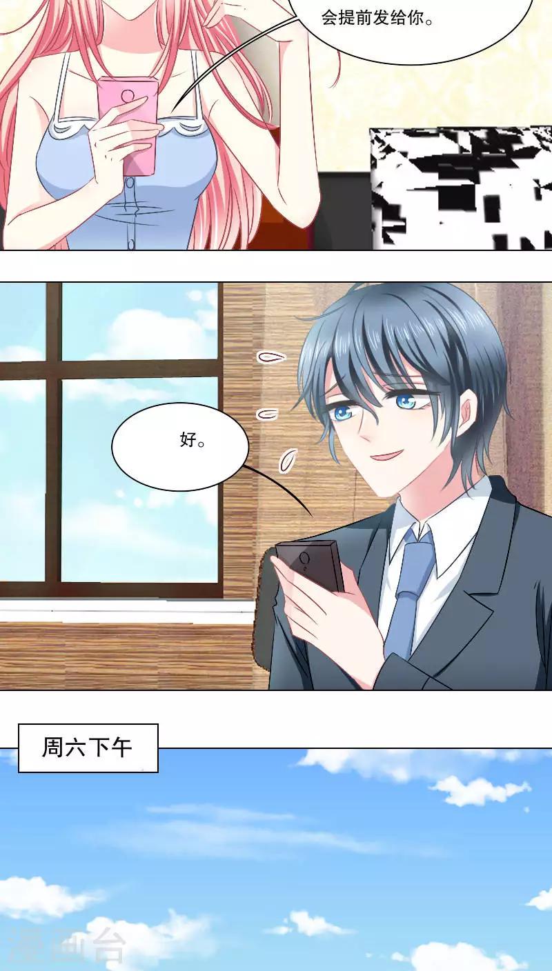 第26话27