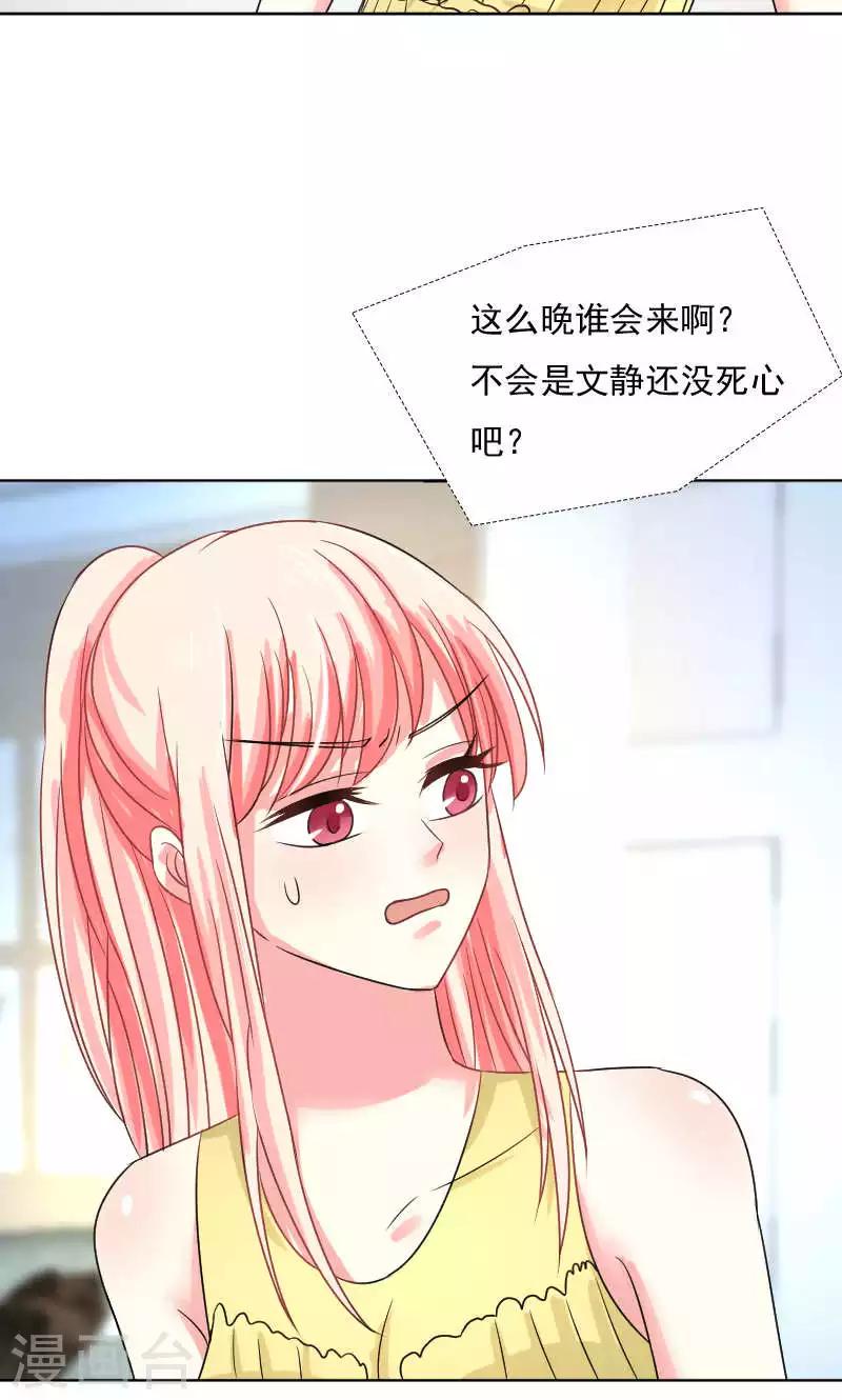第35话30