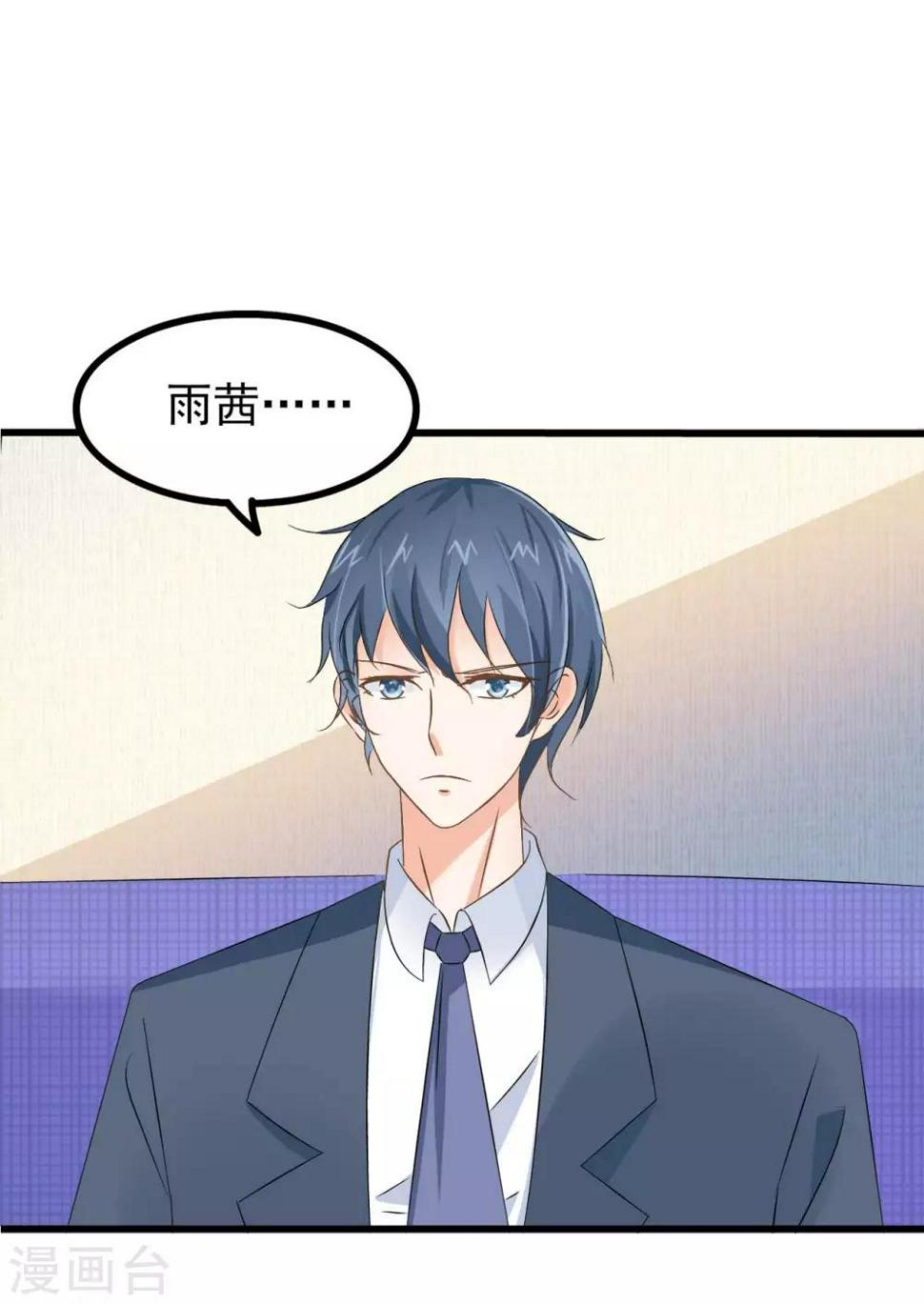 第70话9
