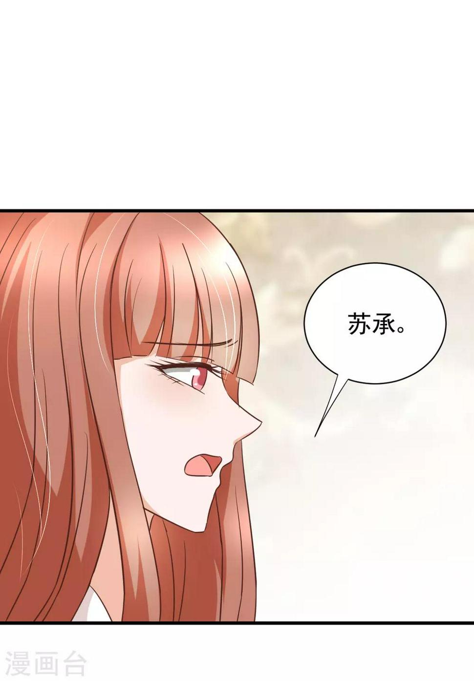 第89话5