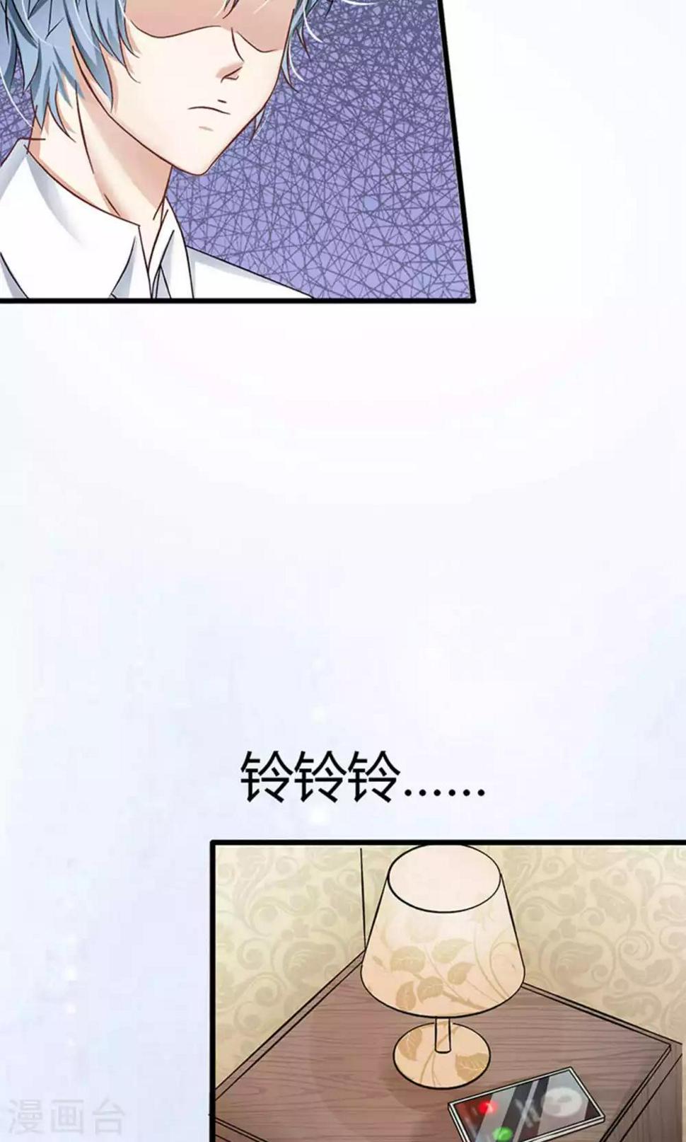 第59话7