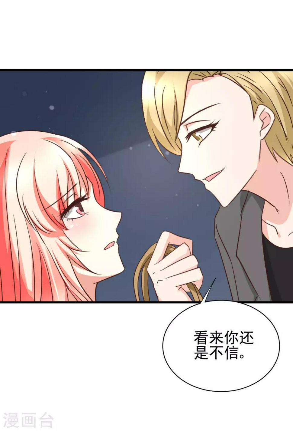 第96话19