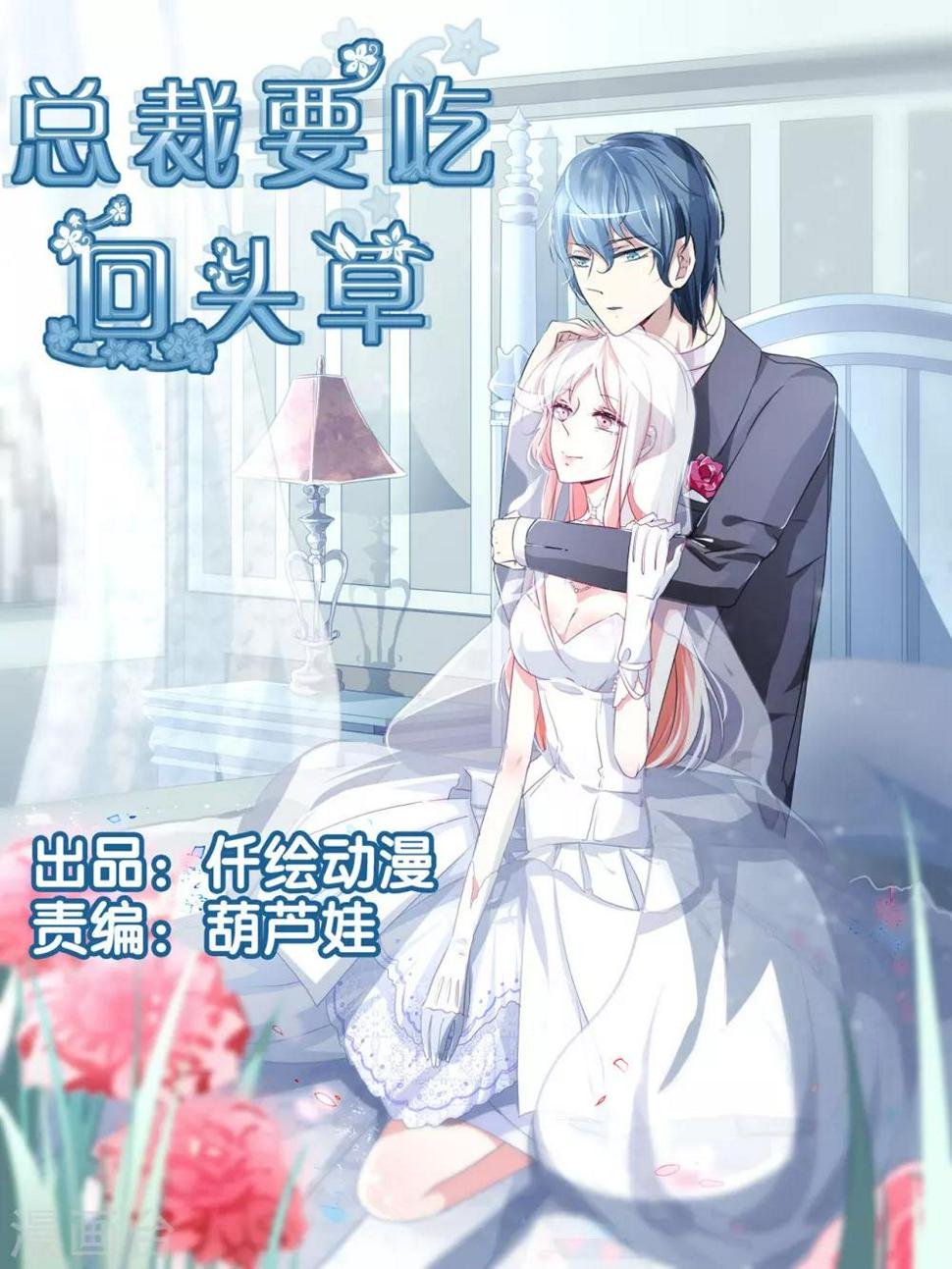 第83话0
