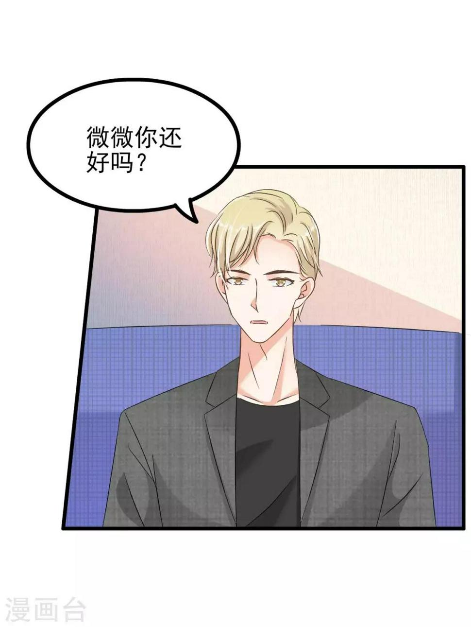 第70话22