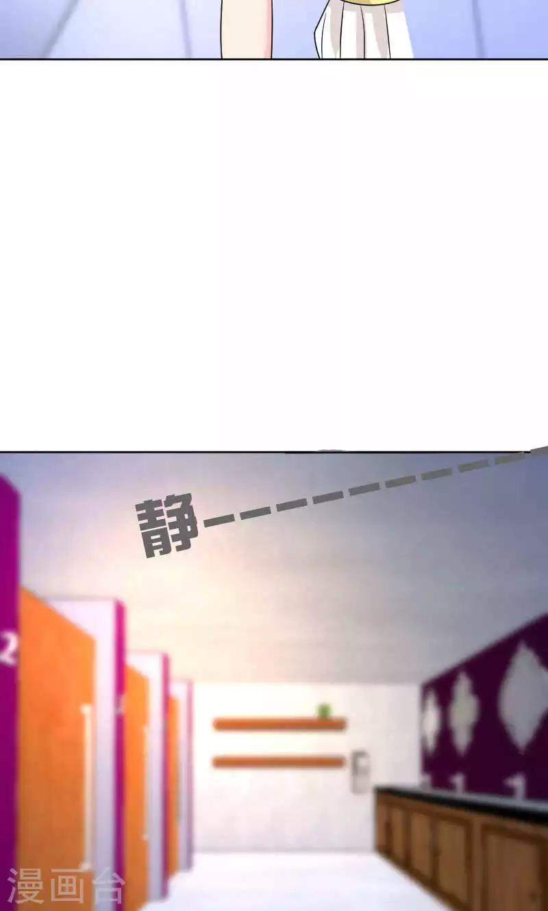第37话12