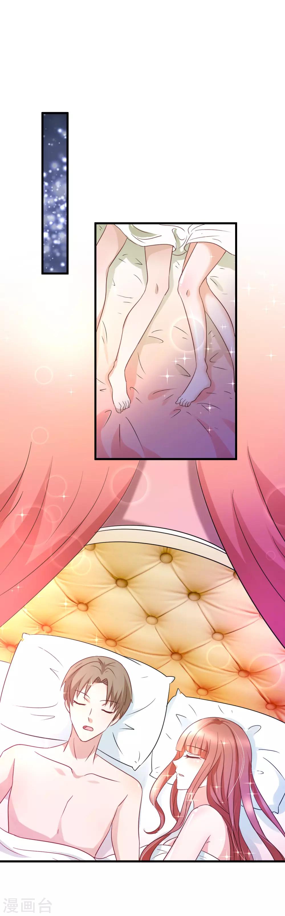 第87话33