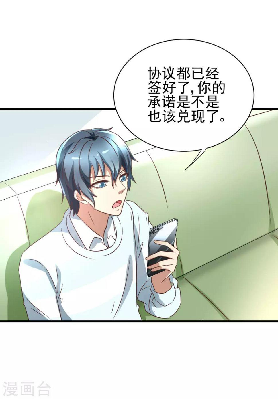 第98话10
