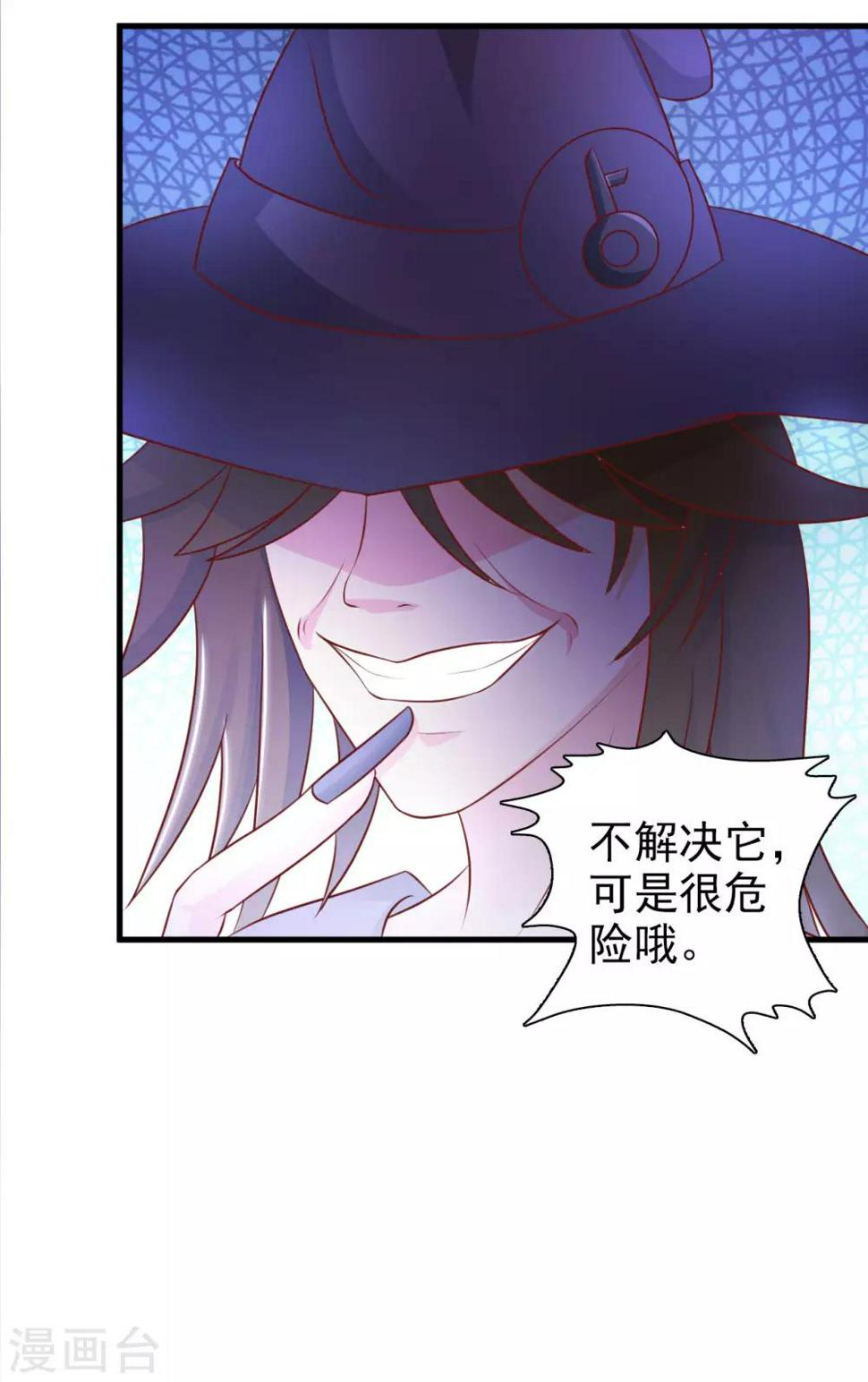 第45话17