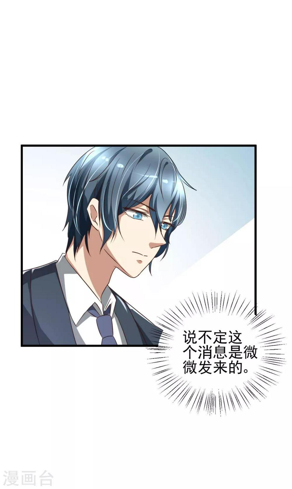 第81话28