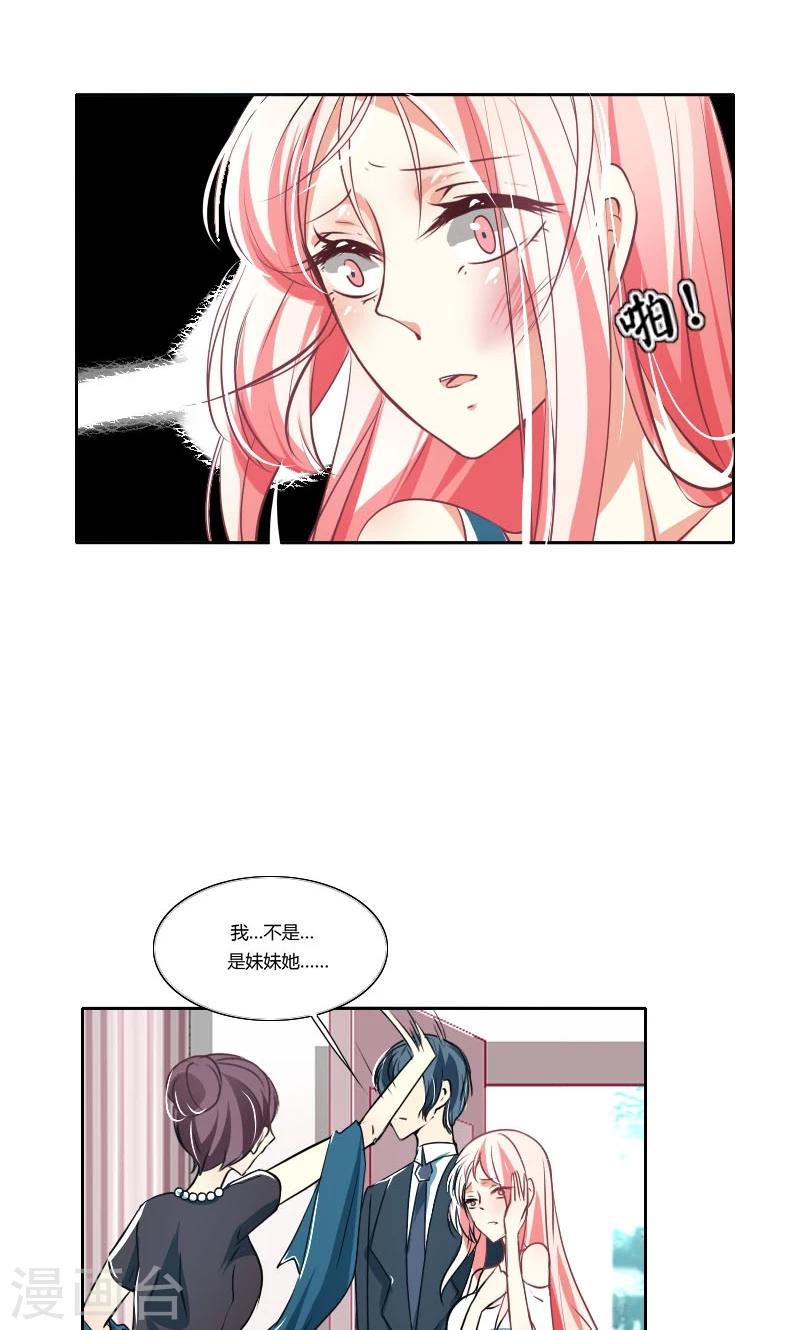 第3话3