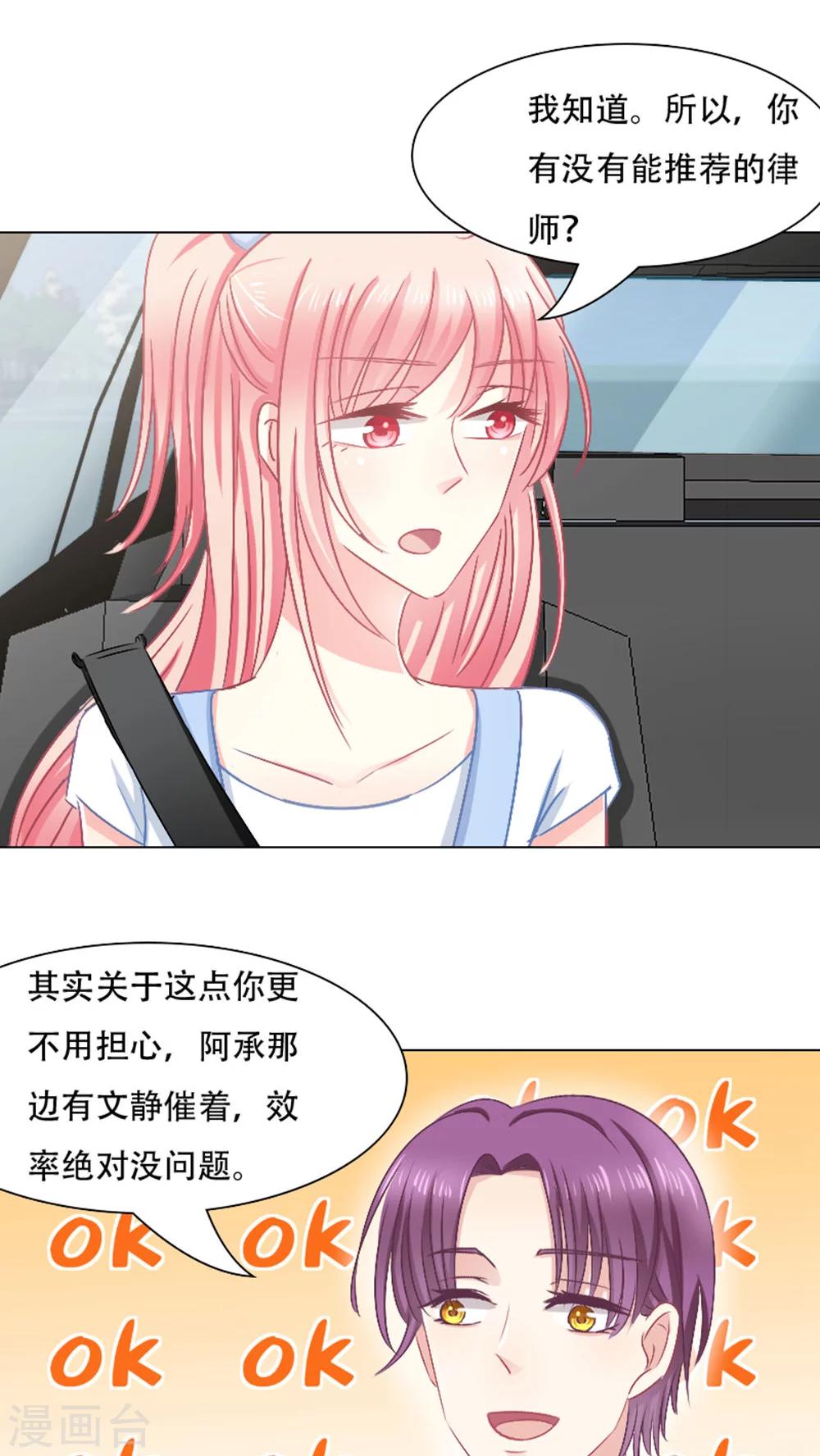 第21话4