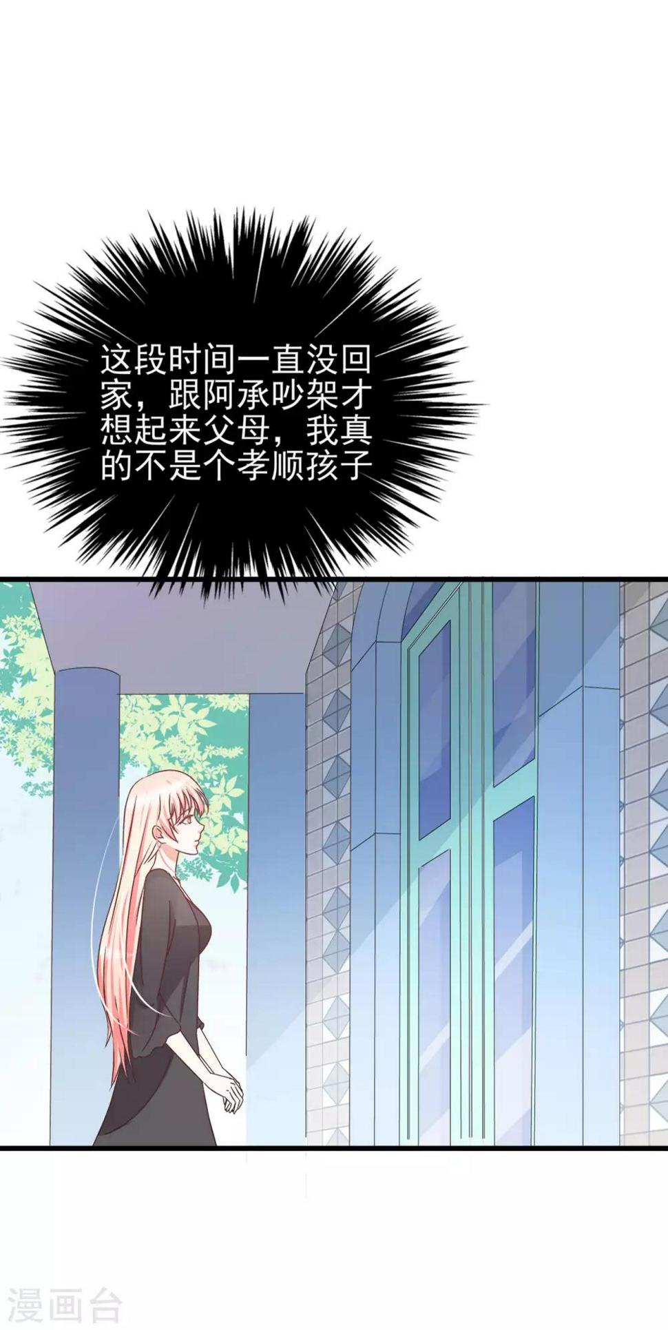 第62话17