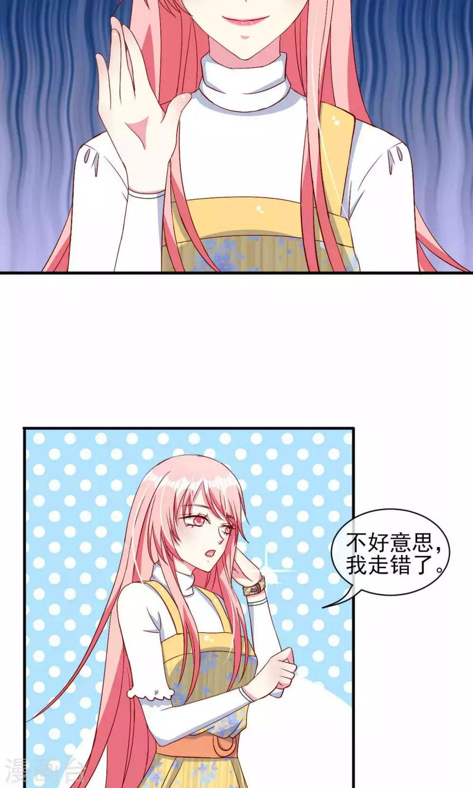 第51话9