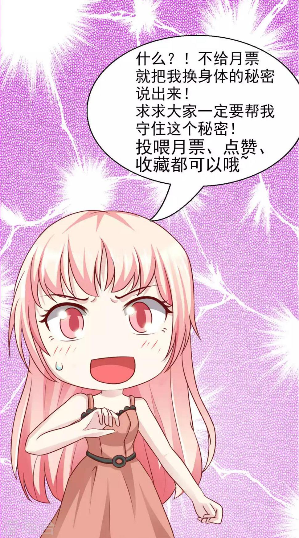 第45话18