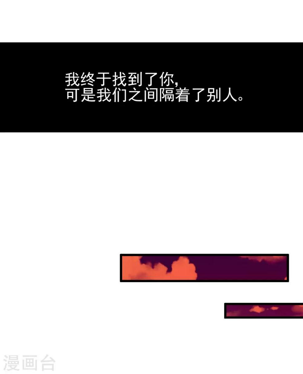 第94话29