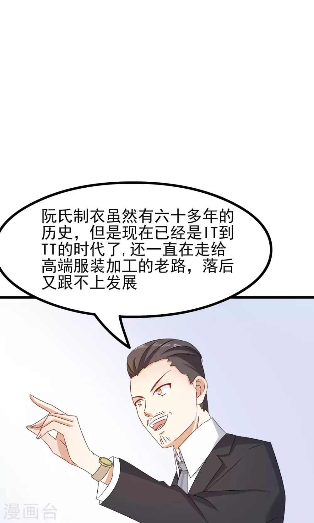 第64话19