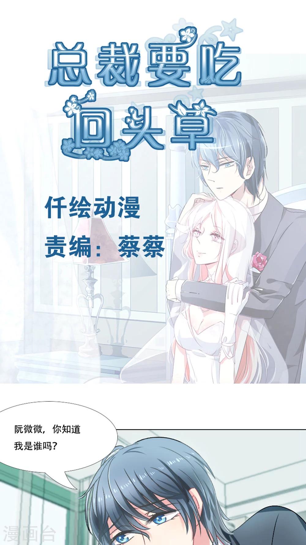 第20话0