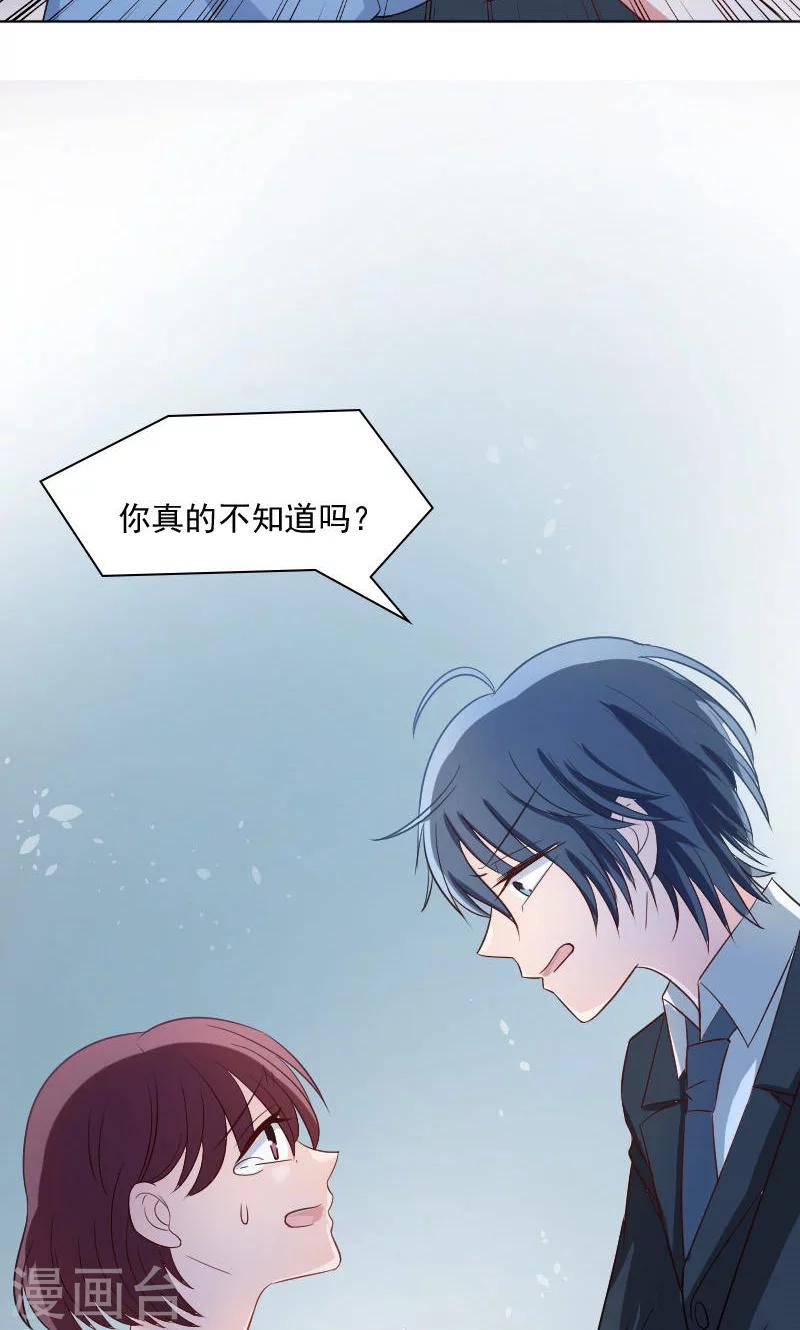 第32话32