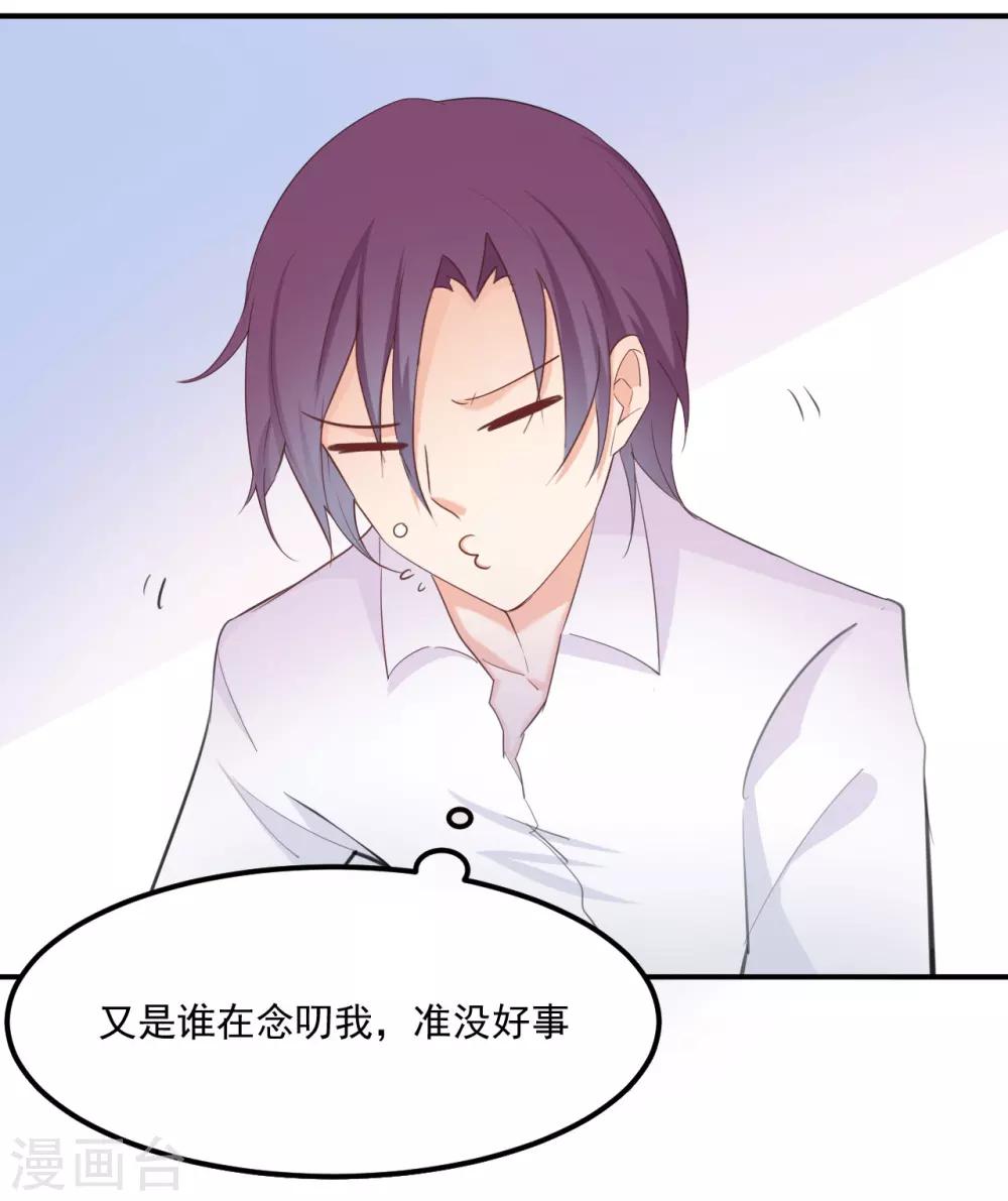 第74话14