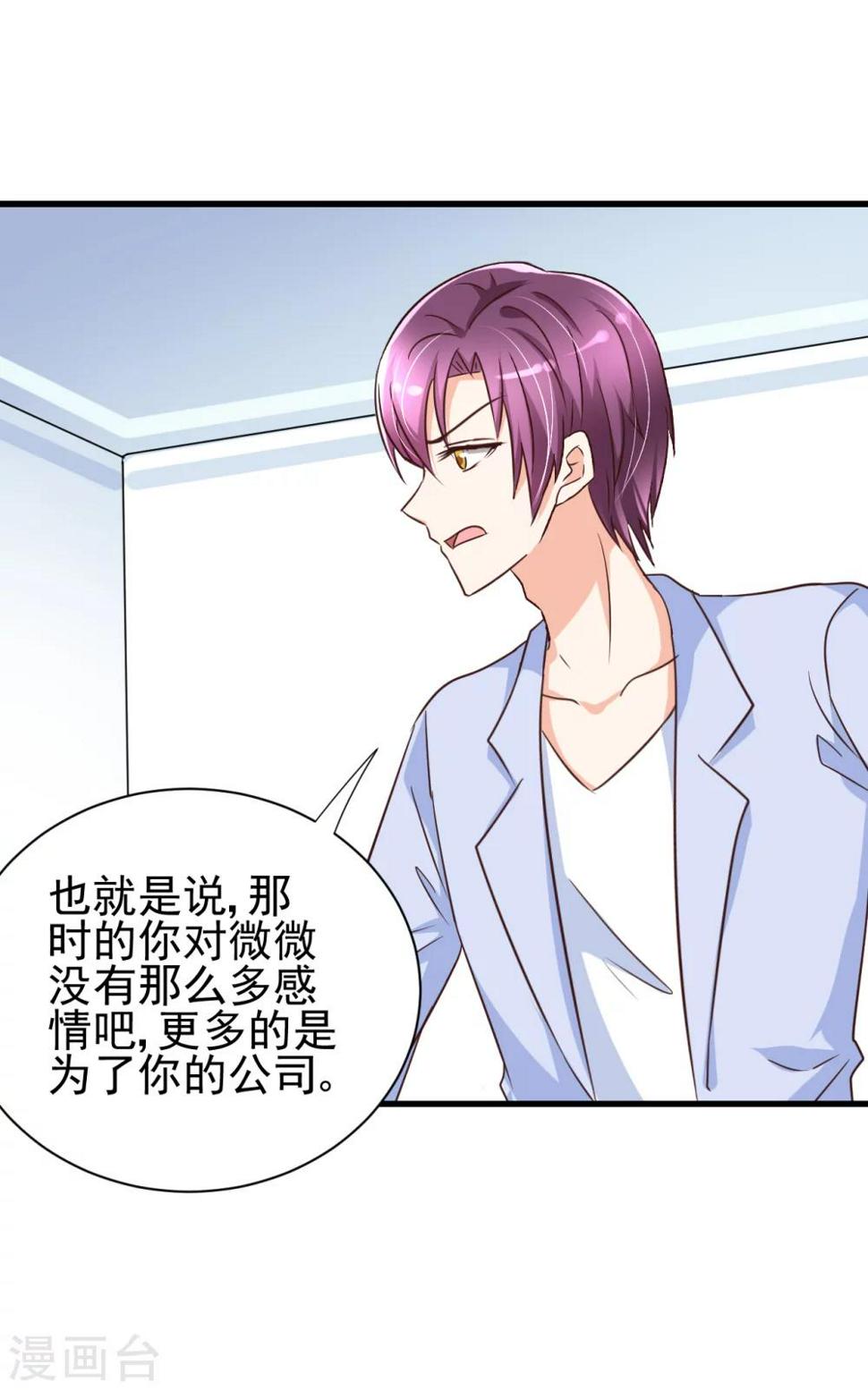 第85话13