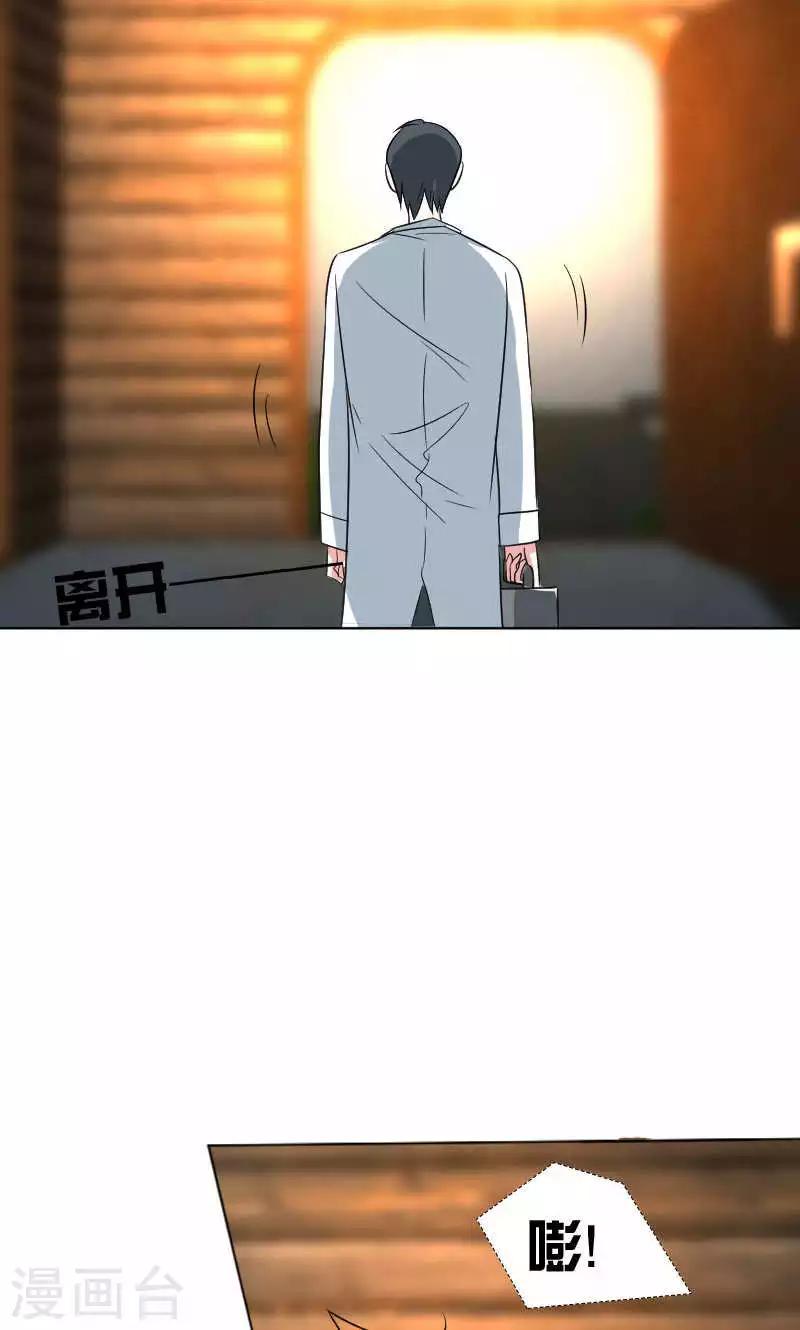第37话48