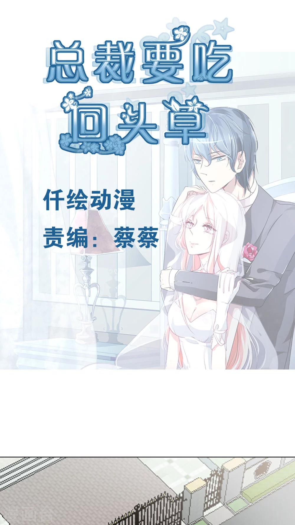 第21话0