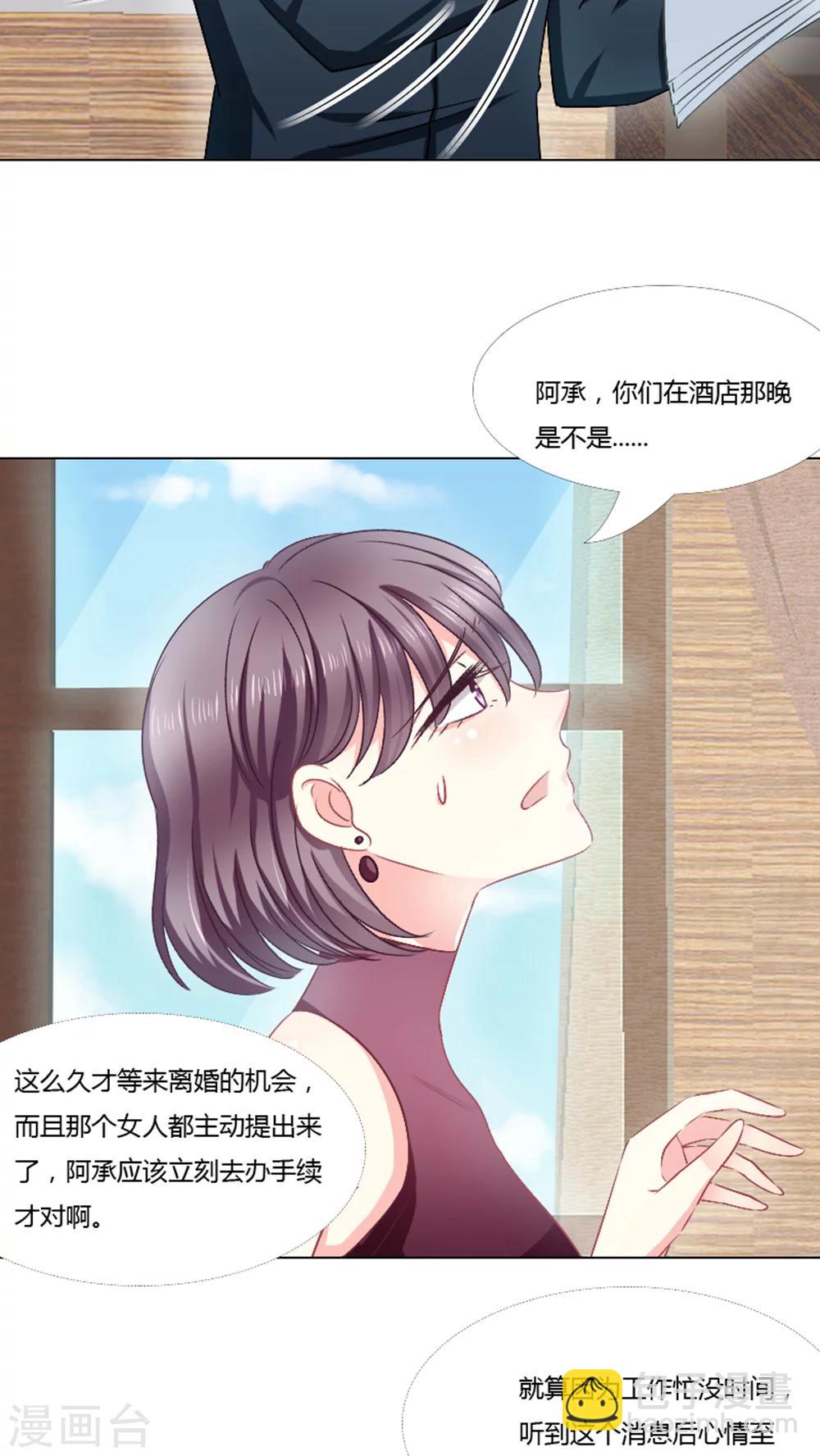 第23话15