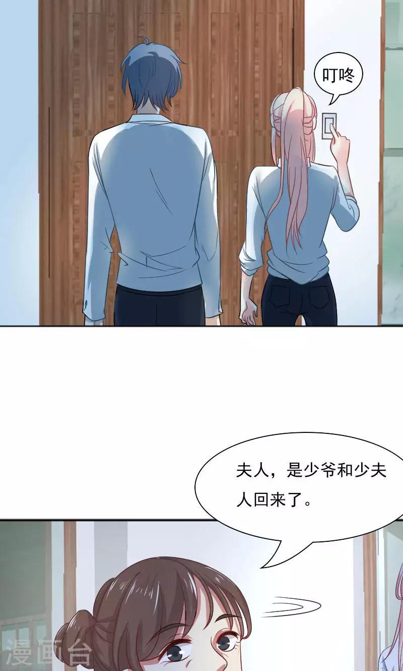 第31话27