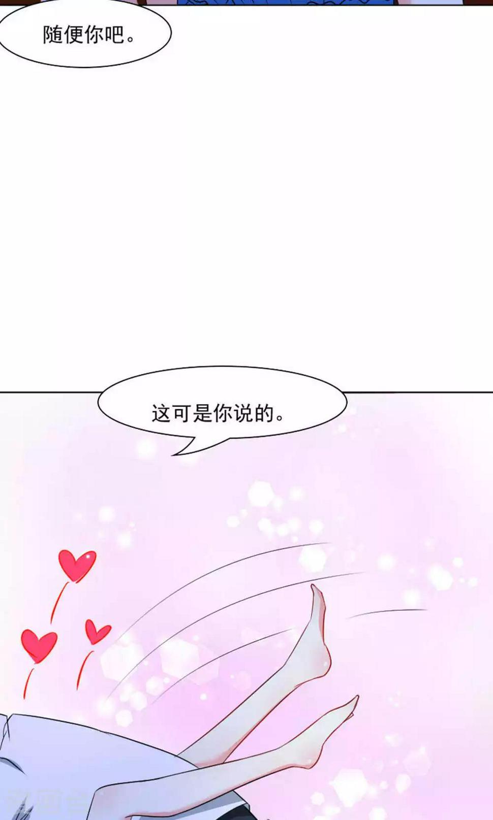 第39话21