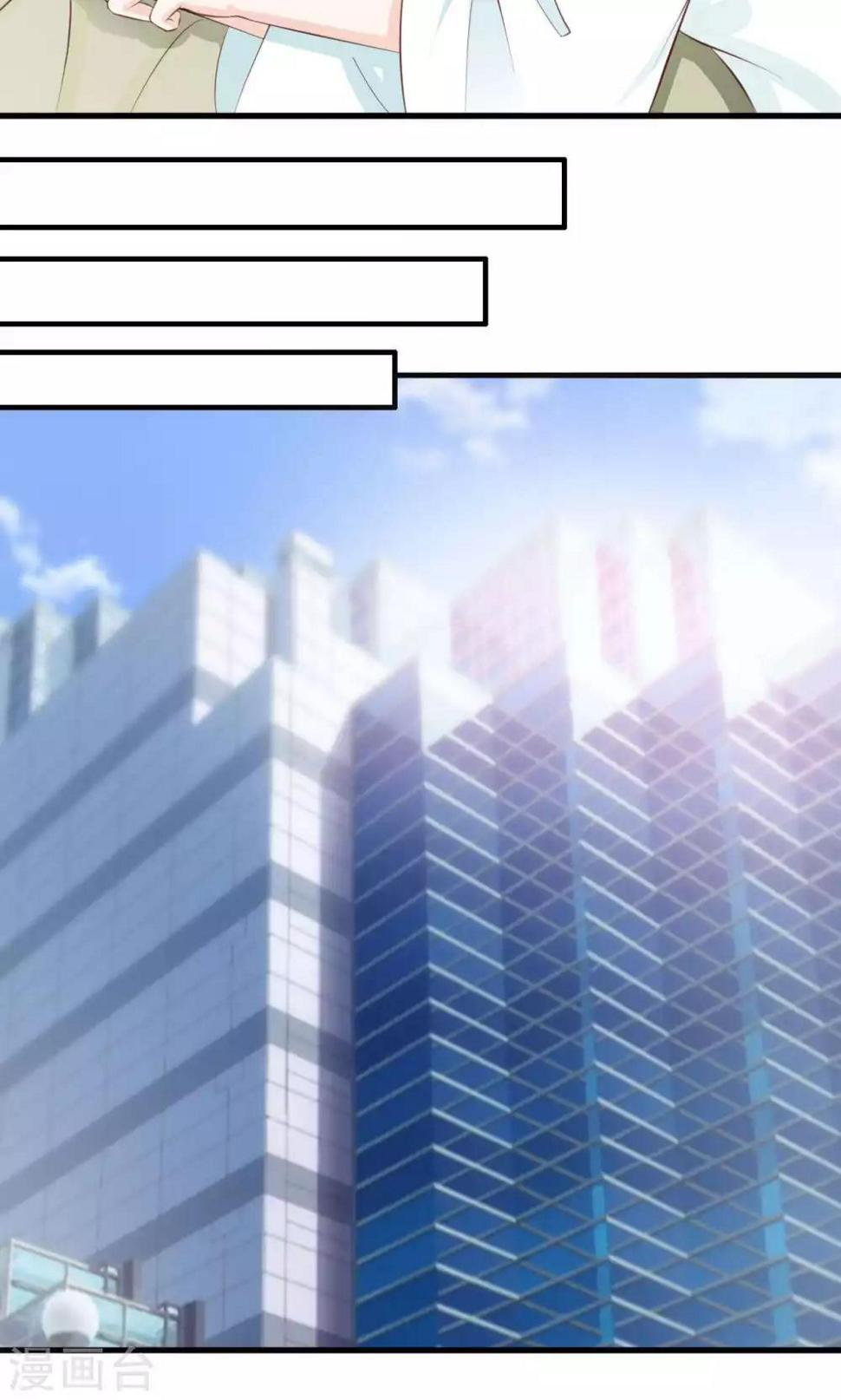 第47话11
