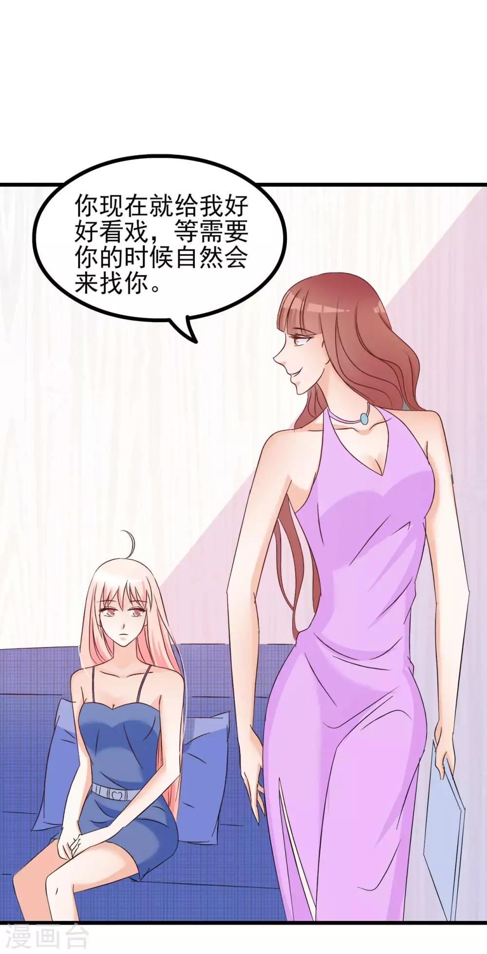 第79话9