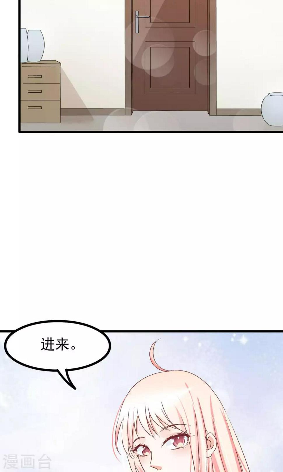 第64话4