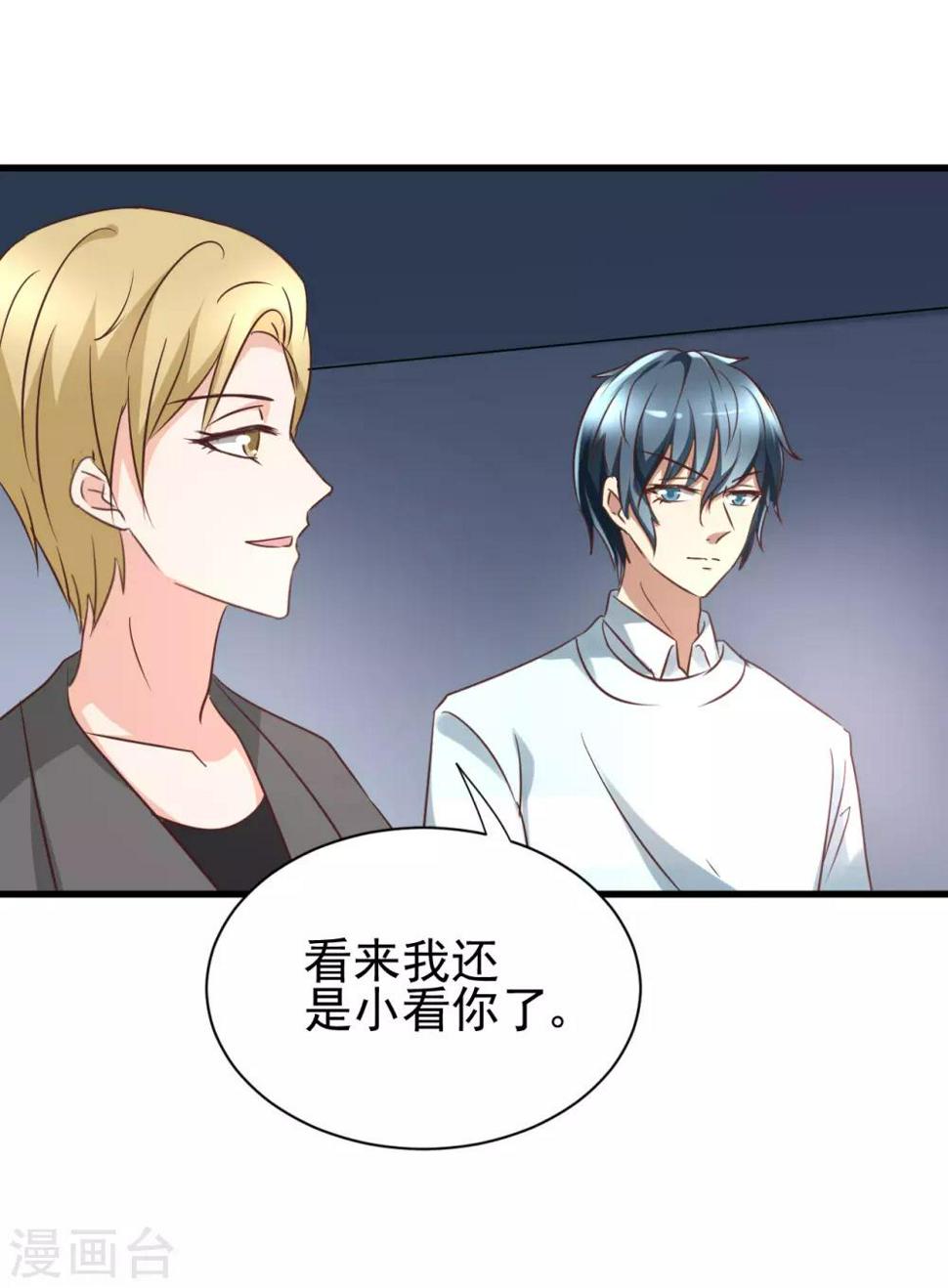 第98话29