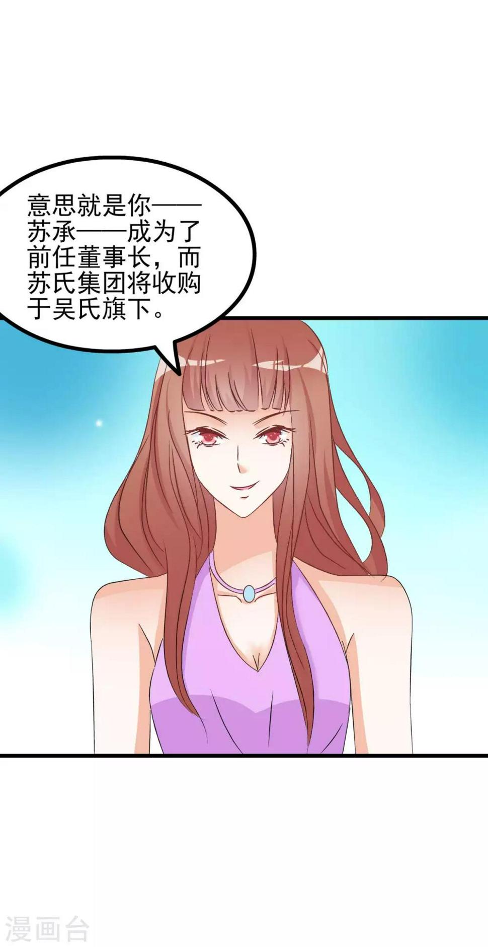 第80话17