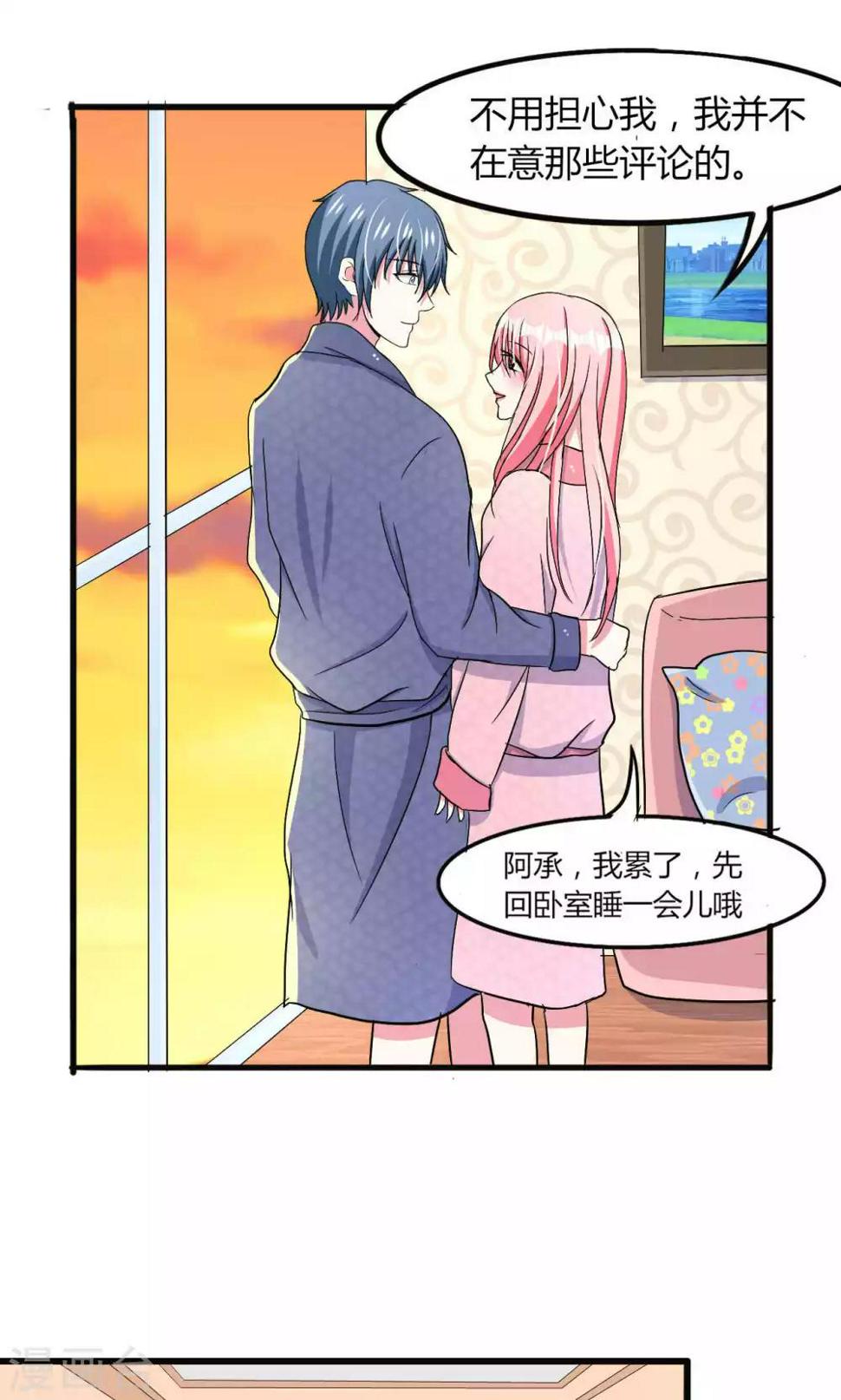 第57话6