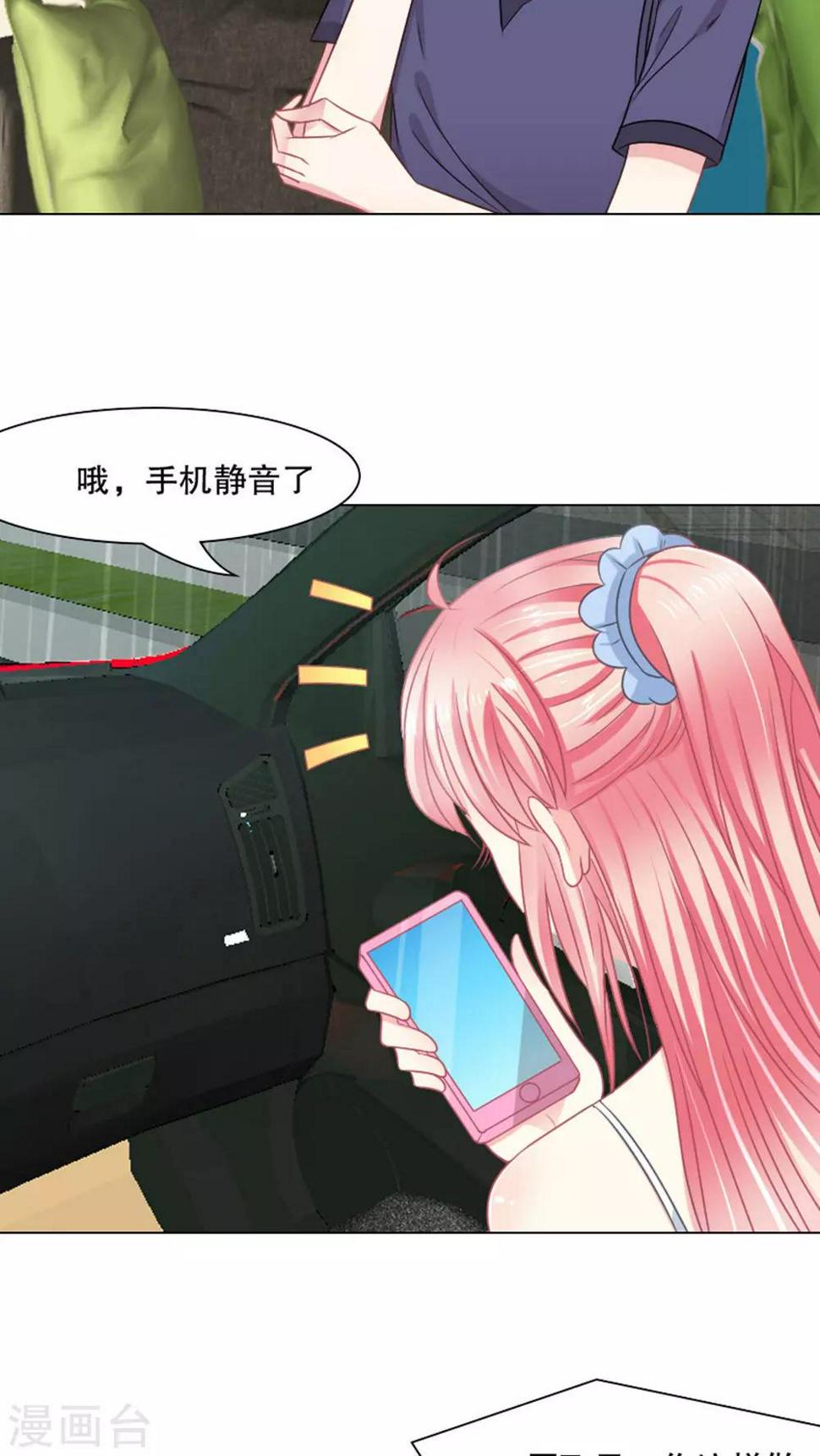 第27话19