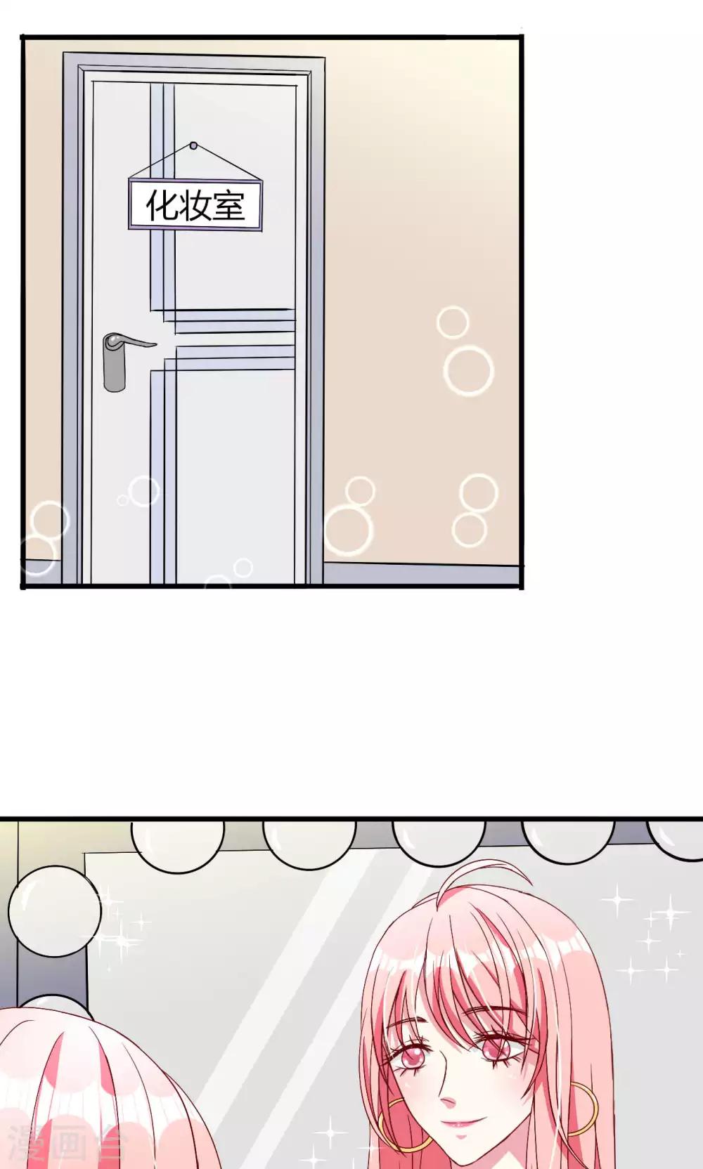 第53话16