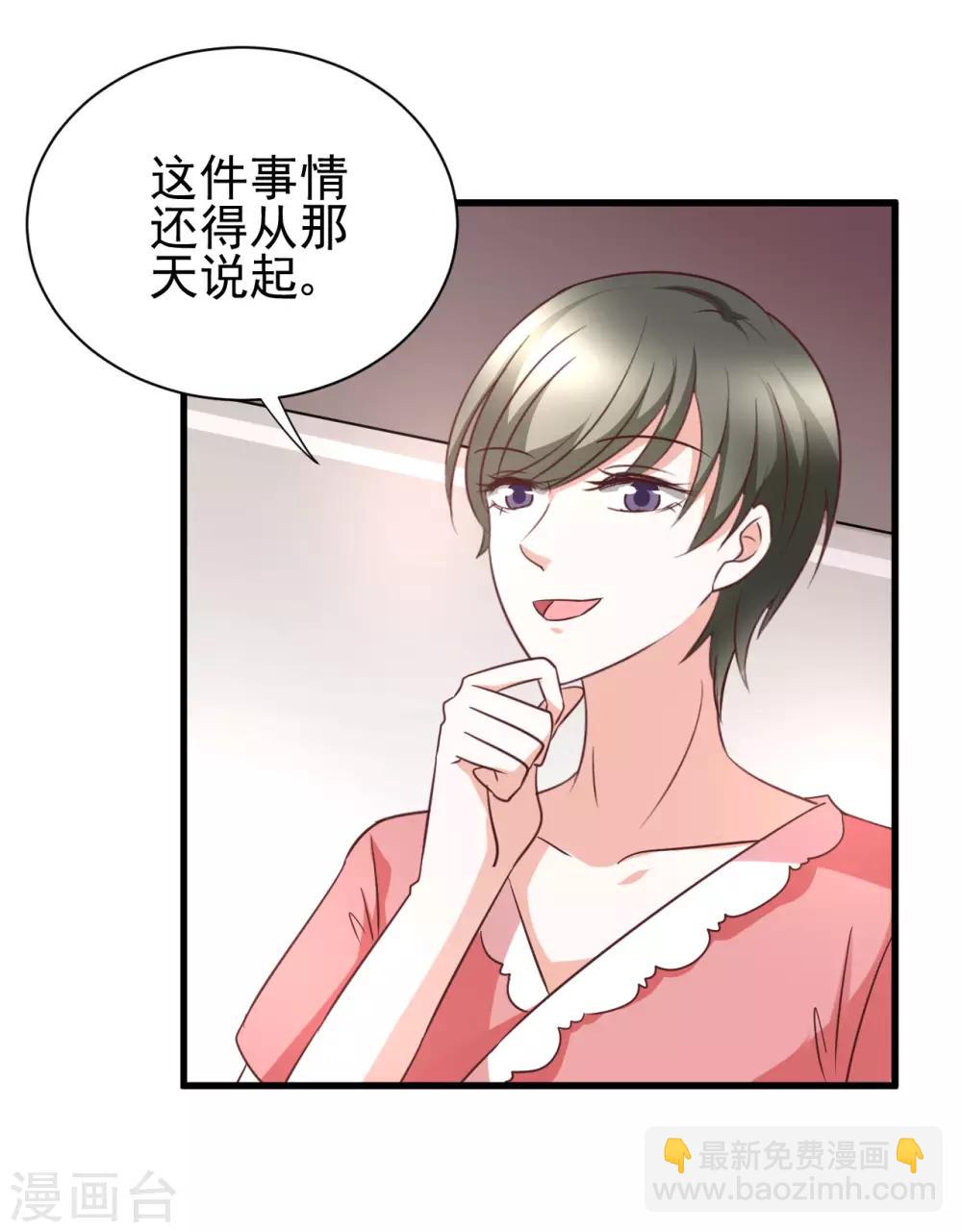 最终话2