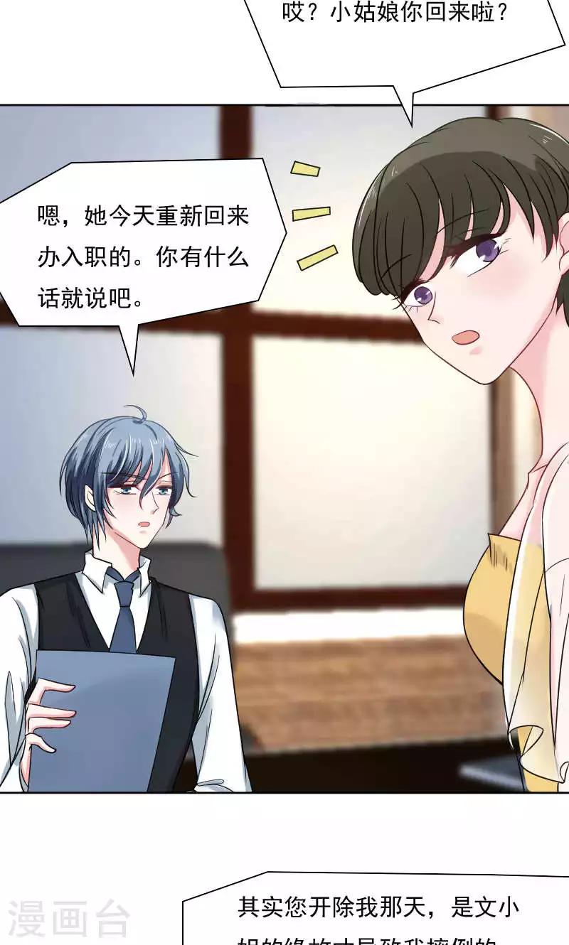 第35话2