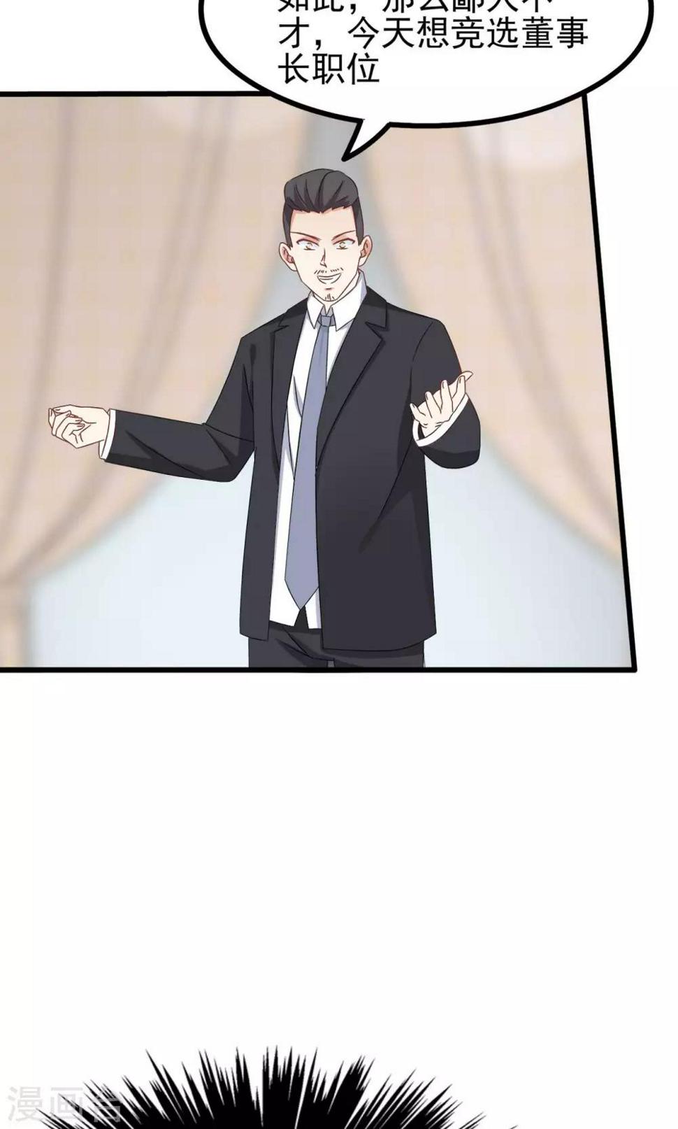 第64话17